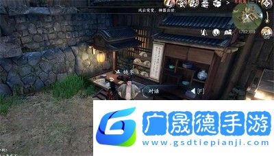 逆水寒手游賞明珠任務(wù)怎么做
