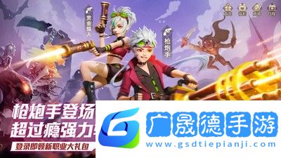 云上城之歌怎么卡寶藏之地