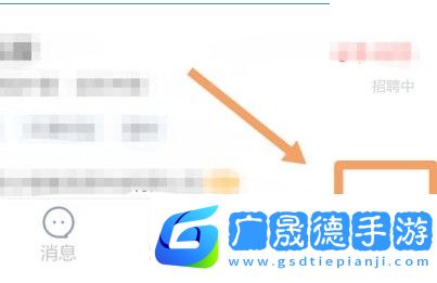 智聯(lián)招聘怎么關(guān)閉求職狀態(tài)