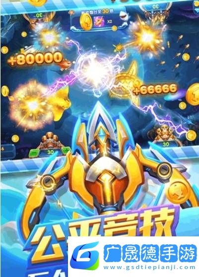 QQ魚游戲