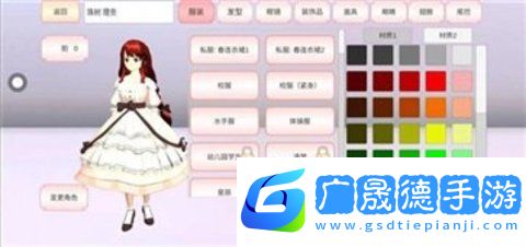 schoolsimulator破解版