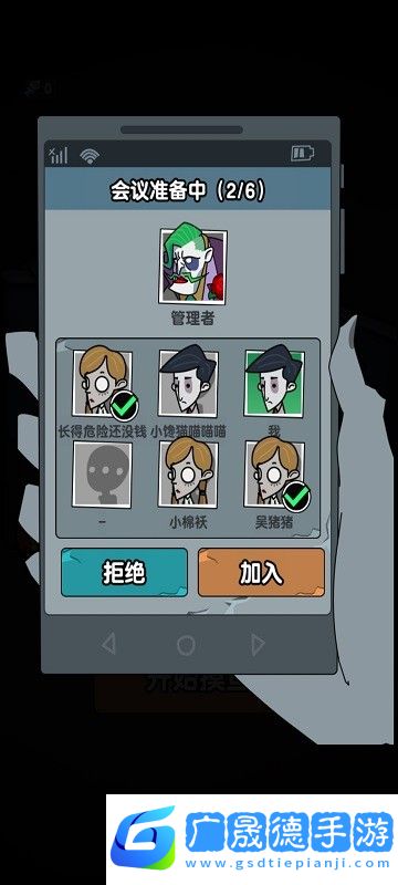 躺平摸魚最新版