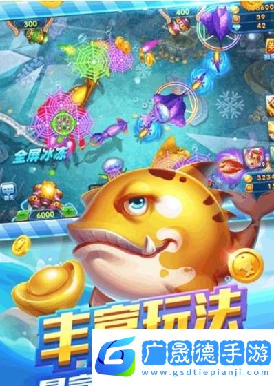 QQ魚游戲