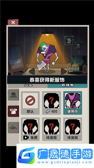 躺平摸魚mod菜單免廣告版