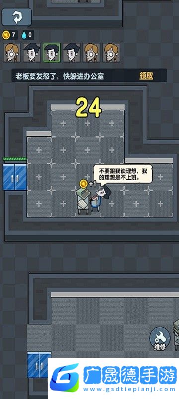 躺平摸魚最新版
