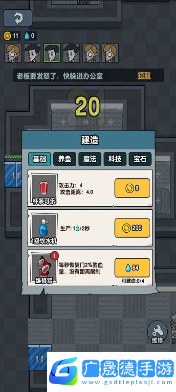 躺平摸魚最新版