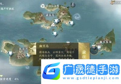 逆水寒手游儒盜有情任務(wù)流程攻略