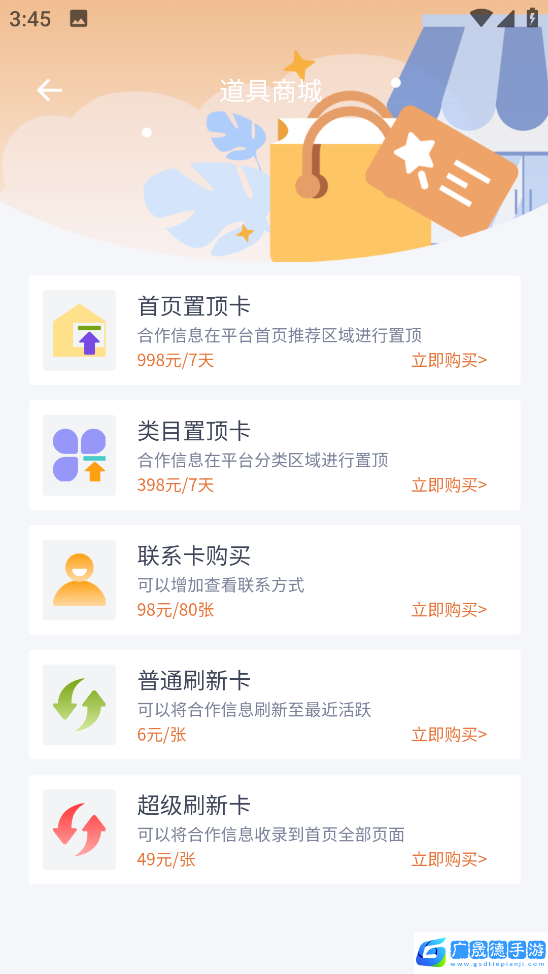 U客直談