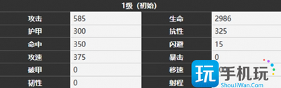 霧境序列香葉角色怎么樣