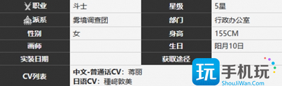 霧境序列香葉角色怎么樣