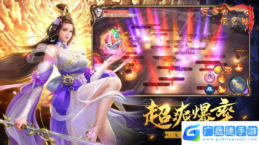 破雪刃