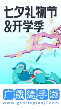 得物網上商城