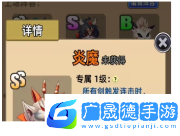 這劍仙只煉劍靈寵怎么選