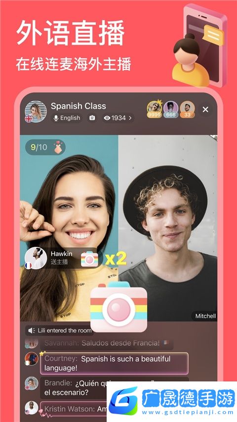 HelloTalk