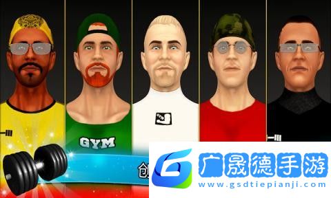 fitnessgym破解版