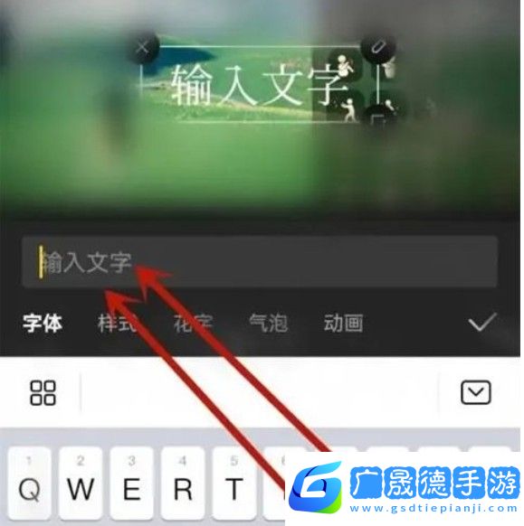 剪映怎么加字幕-剪映App字幕添加方法