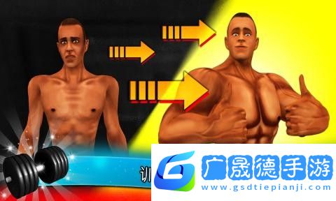 fitnessgym破解版