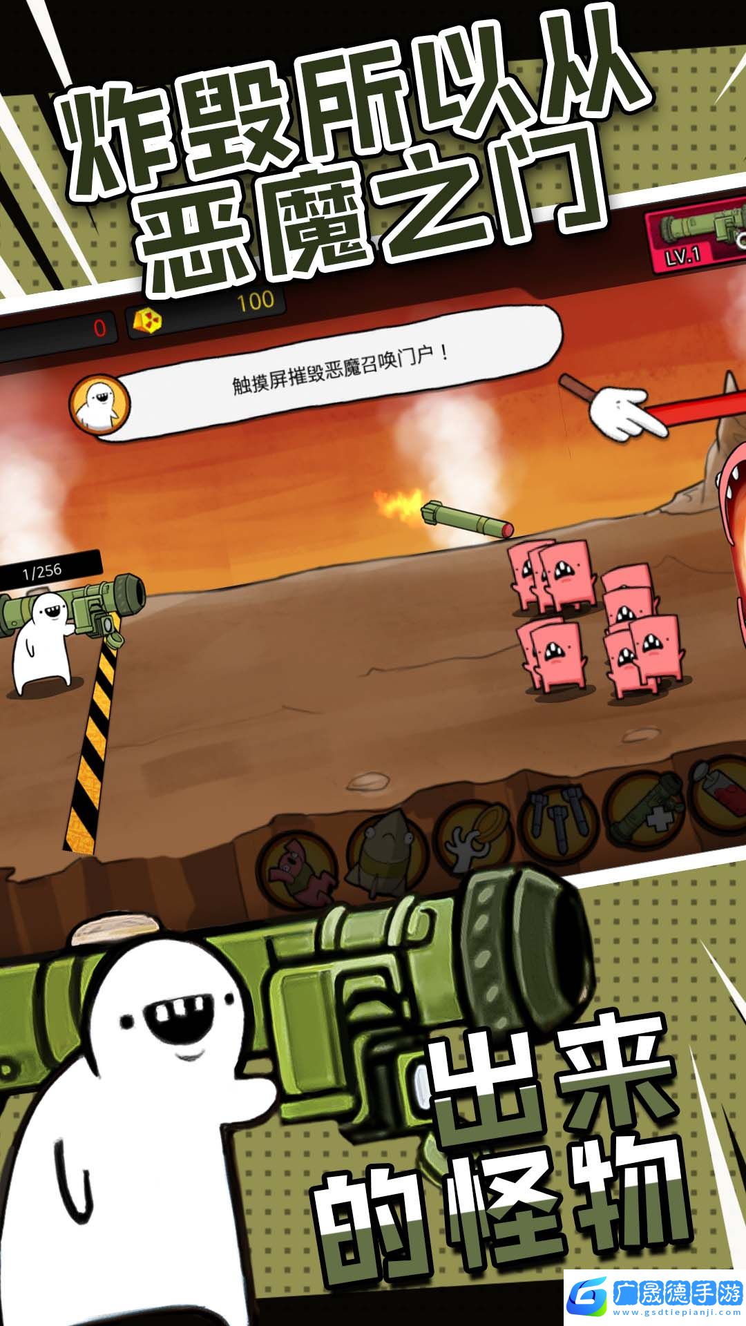 糖果爆一爆破解版