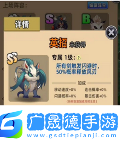 這劍仙只煉劍靈寵怎么選