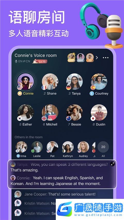HelloTalk