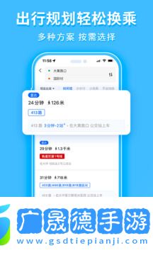 車(chē)來(lái)了2025最新版