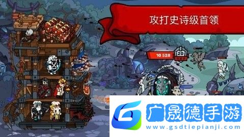 塔樓之境破解版