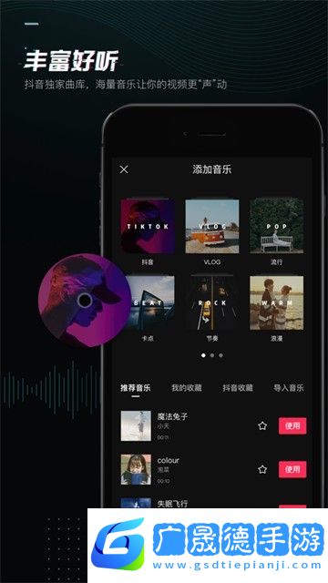 剪映新版