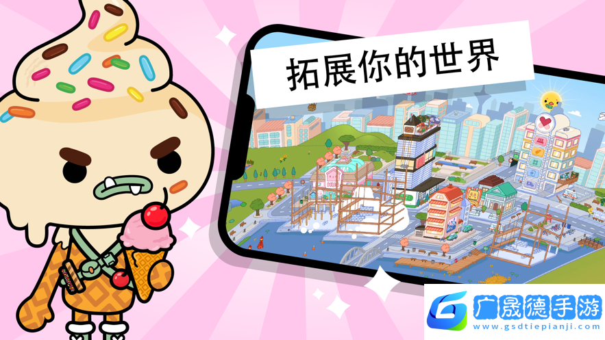 托卡生活世界更新幼兒園