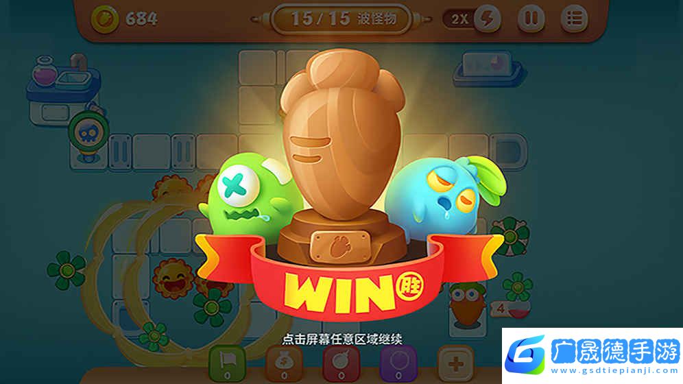 保衛(wèi)蘿卜：阿波之旅中文版