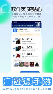菜鳥