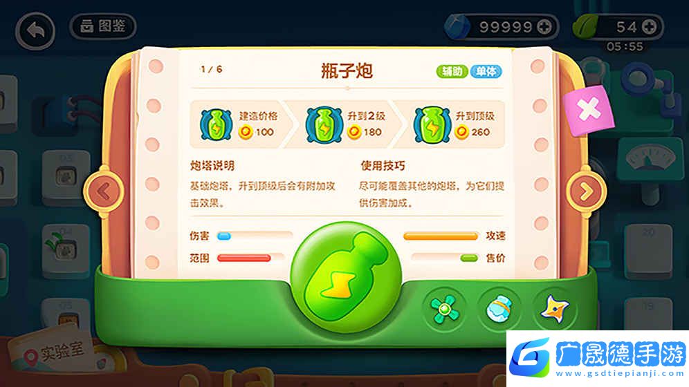 保衛(wèi)蘿卜：阿波之旅中文版