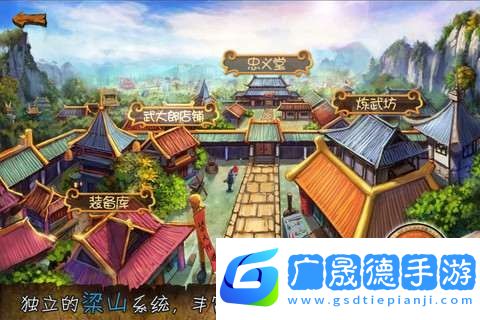 塔塔水滸最新版