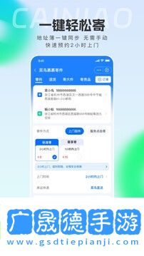 菜鳥
