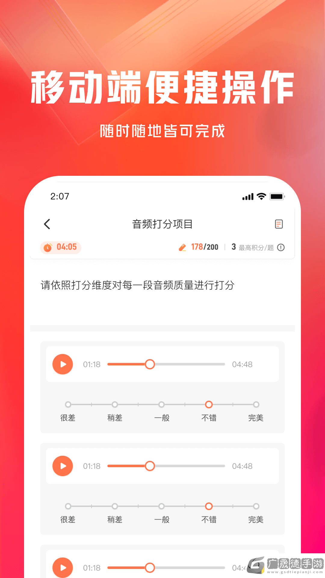 網易有靈眾包