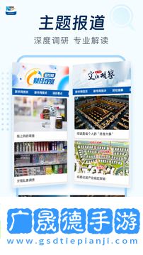 新華網(wǎng)客戶端