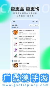 菜鳥