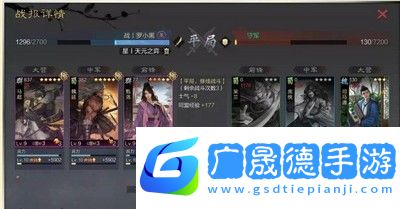 率土之濱群雄討董怎么開荒