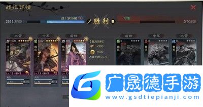 率土之濱群雄討董怎么開荒