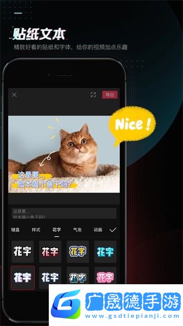 剪映新版