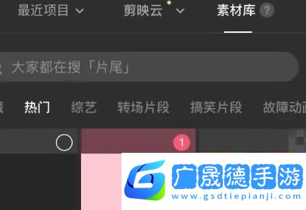 剪映怎么單獨導出音頻呢？剪映音頻mp3保存到手機方法！