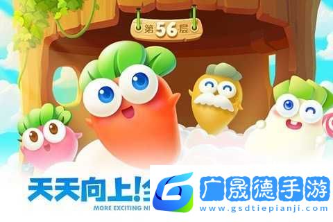保衛(wèi)蘿卜24.4.0