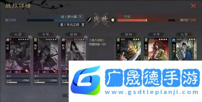 率土之濱群雄討董怎么開荒
