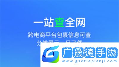 菜鳥