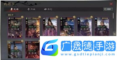 率土之濱群雄討董怎么開荒
