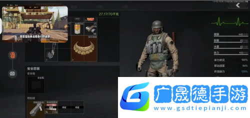 暗區(qū)突圍農(nóng)場(chǎng)保衛(wèi)隊(duì)任務(wù)是什么-暗區(qū)突圍農(nóng)場(chǎng)保衛(wèi)隊(duì)任務(wù)攻略