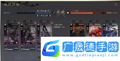 率土之濱群雄討董怎么開荒