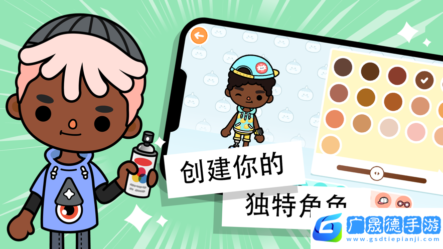 托卡生活世界更新幼兒園