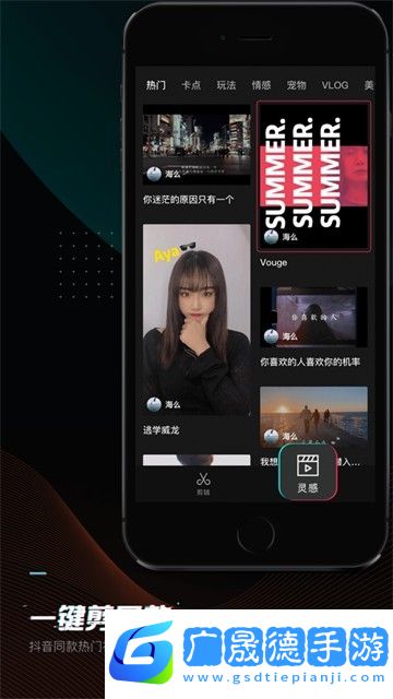 剪映新版