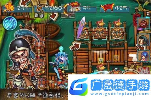 塔塔水滸最新版