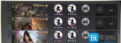 率土之濱群雄討董怎么開荒